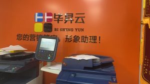 广告设计收费报价