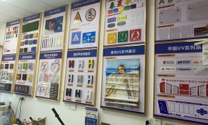 常州毕昇云图文广告公司